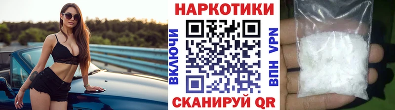 Купить наркотик аптеки Верхнеуральск АМФ Меф мяу мяу Cocaine мега как войти Alpha-PVP