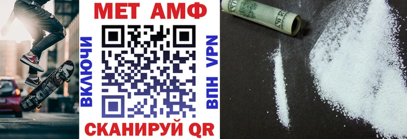 Амфетамин 97% Верхнеуральск