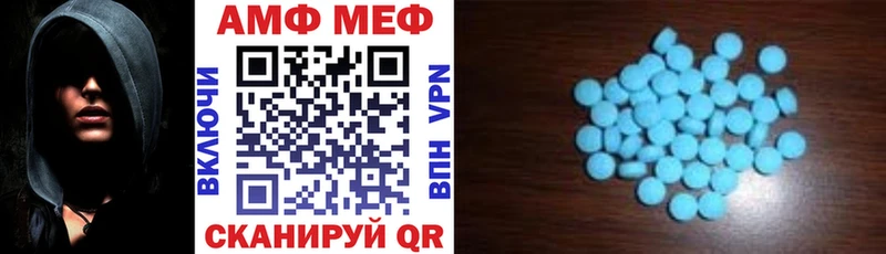 АМФ VHQ  Верхнеуральск 