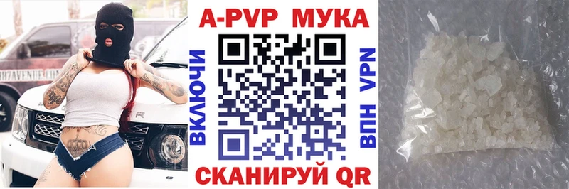 Альфа ПВП VHQ Верхнеуральск