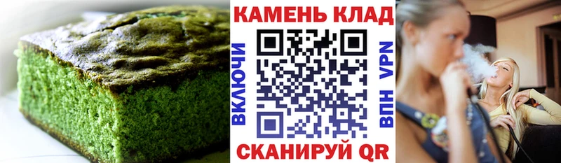 darknet наркотические препараты  Верхнеуральск  Печенье с ТГК марихуана 