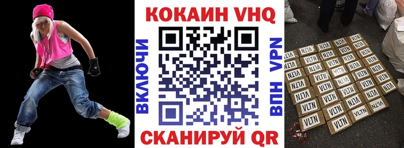где продают   Верхнеуральск  дарк нет состав  COCAIN Боливия 