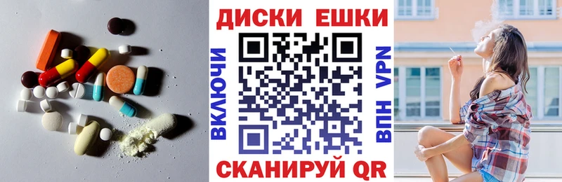 ЭКСТАЗИ mix  нарко площадка наркотические препараты  Верхнеуральск  купить закладку 