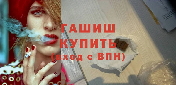 мефедрон VHQ Семикаракорск