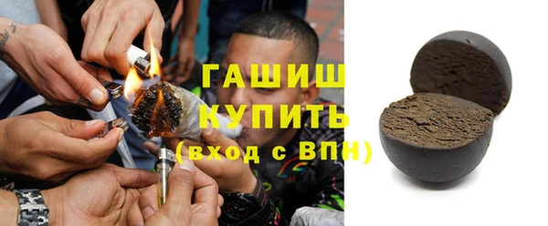 мефедрон VHQ Семикаракорск