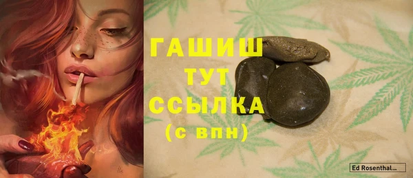 марки lsd Балабаново