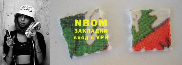 амфетамин Семёнов