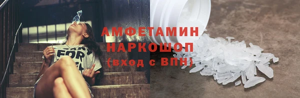 марки lsd Балабаново