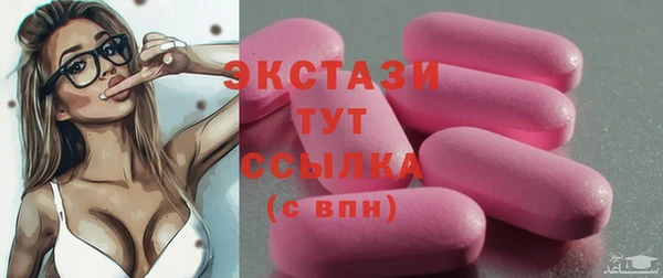 дмт Балахна
