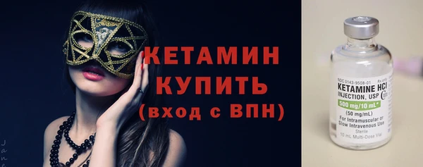 амфетамин Семёнов