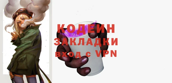 марки nbome Баксан