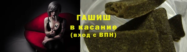 марки lsd Балабаново