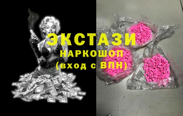 марки lsd Балабаново