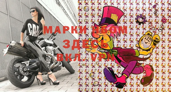 марки lsd Балабаново