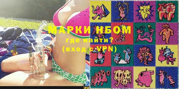 МДМА Семилуки