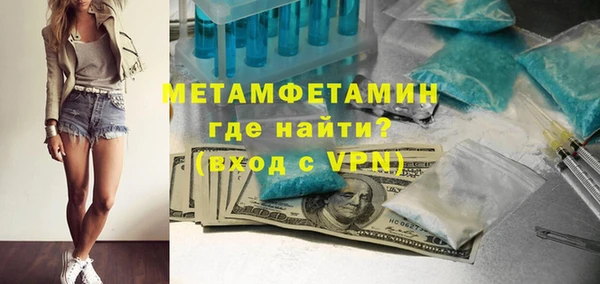 марки lsd Балабаново