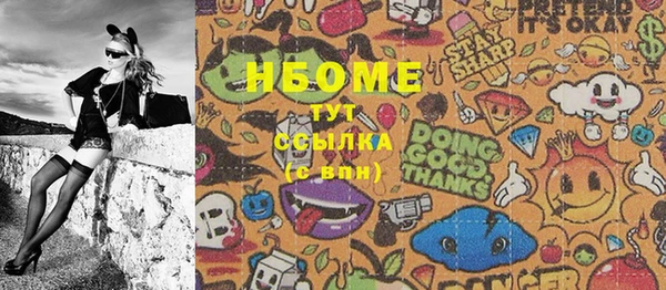 марки lsd Балабаново