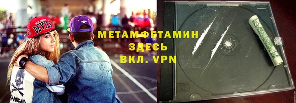 МДМА Семилуки