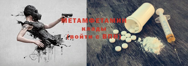 марки lsd Балабаново