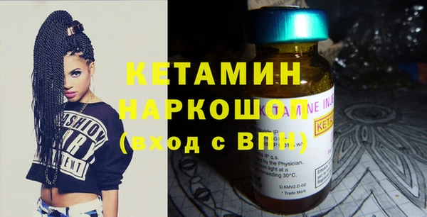 марки nbome Баксан