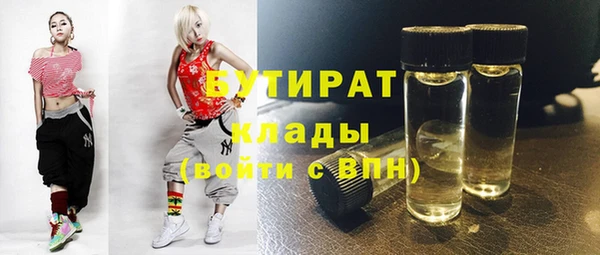 МДМА Семилуки