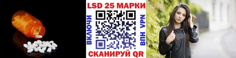 Лсд 25 экстази кислота  Верхнеуральск 