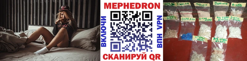 kraken маркетплейс  Верхнеуральск  МЯУ-МЯУ мяу мяу  цены  