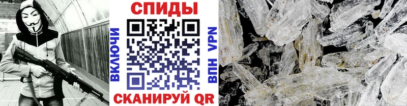 МЕТАМФЕТАМИН Декстрометамфетамин 99.9%  Верхнеуральск 