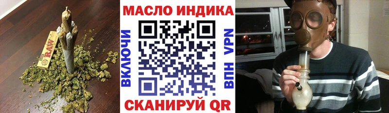 цены   Верхнеуральск  ТГК вейп 